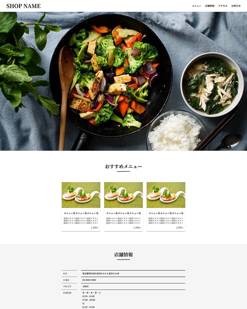 デモサイト画像