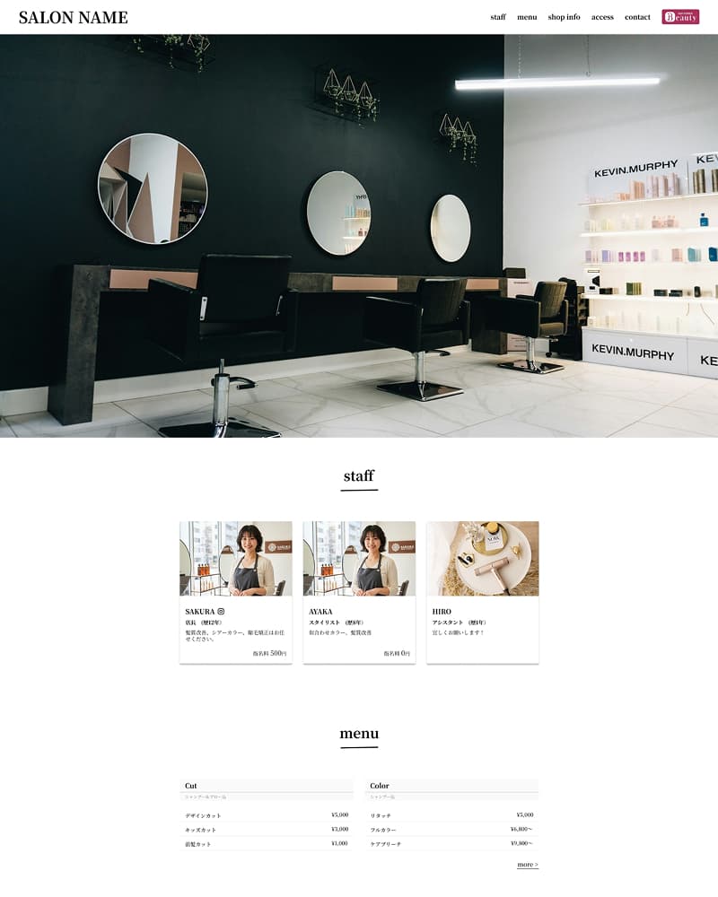 デモサイト画像